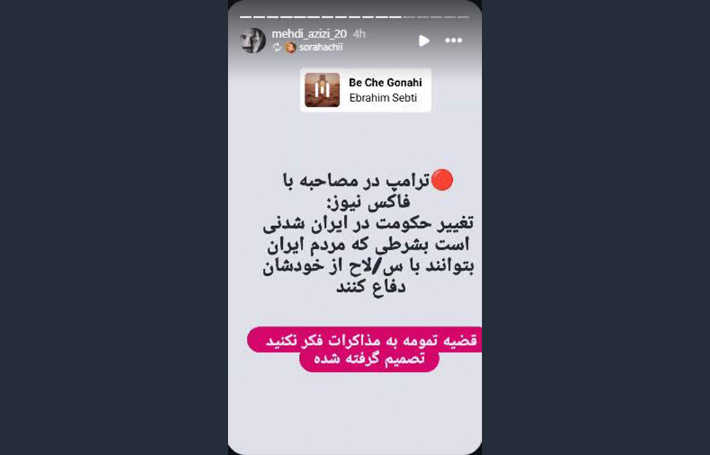عبور از مطالبهگری به فاز ترور؛ پروژه فرقهای برای ترویج خشونت مسلحانه اهل حق، یارسان