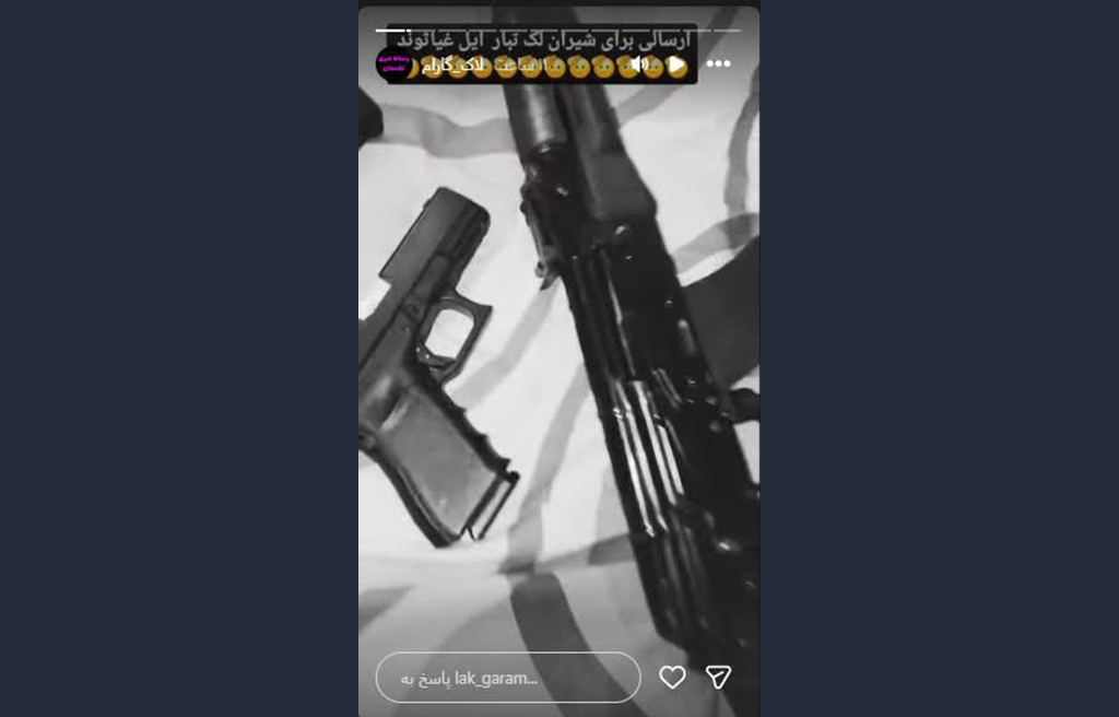 اهل حق، یارسان