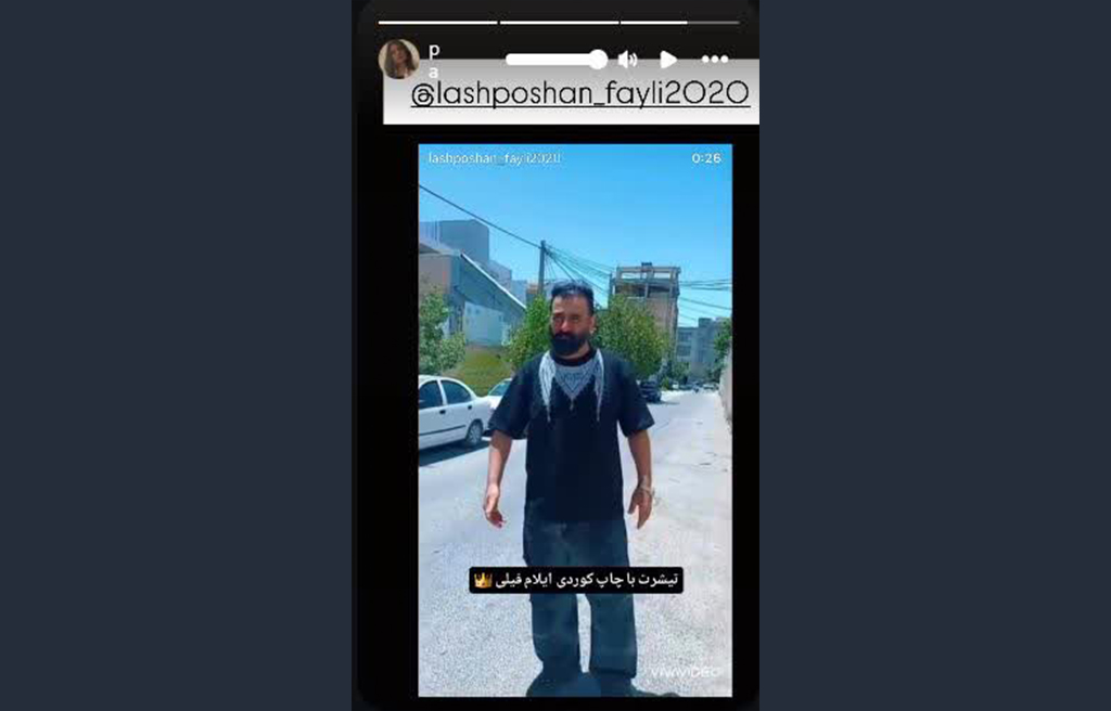 نفوذ نمادین در پوشش «مُد خیابانی»؛ سناریوی جدید جریانهای واگرا برای هویتسازی کاذب اهل حق، یارسان