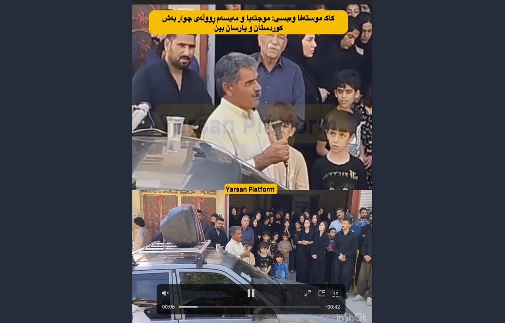 اهل حق، یارسان