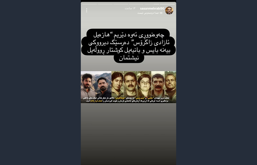 اهل حق، یارسان