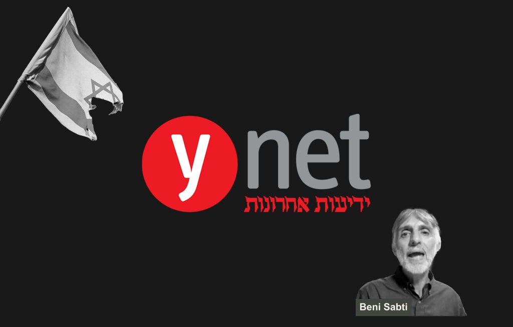 یهودیت
