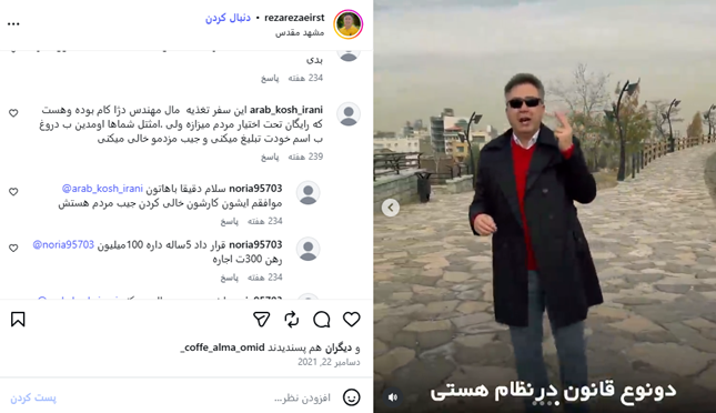 تفکر نوین