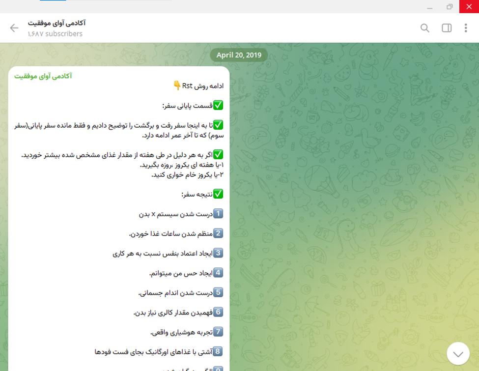 بیوگرافی و سیستم تغذیه RST؛ کپیبرداریهایی دیگر از رضا رضایی (یادداشت دوم) بیوگرافی و سیستم تغذیه RST؛ کپیبرداریهایی دیگر از رضا رضایی (یادداشت دوم)