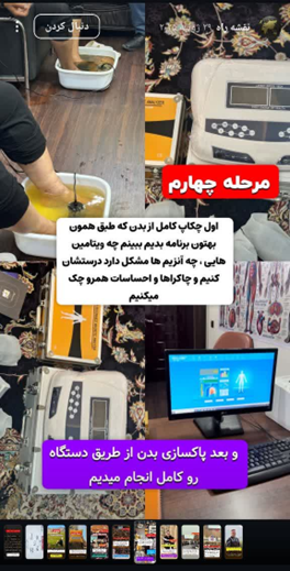 رضا رضایی؛ از مؤسسات فرهنگی تا ترویج «خدای درون» (یادداشت سوم)