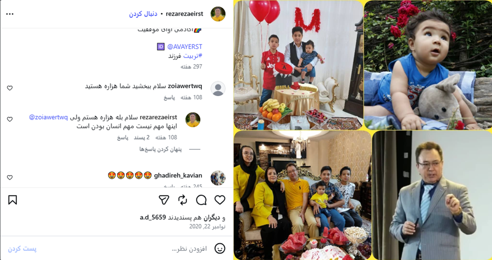 ساختار لیدری، خرافات و باطنی گرایی؛ ادامه ادعاهای رضا رضایی (یادداشت پنجم)