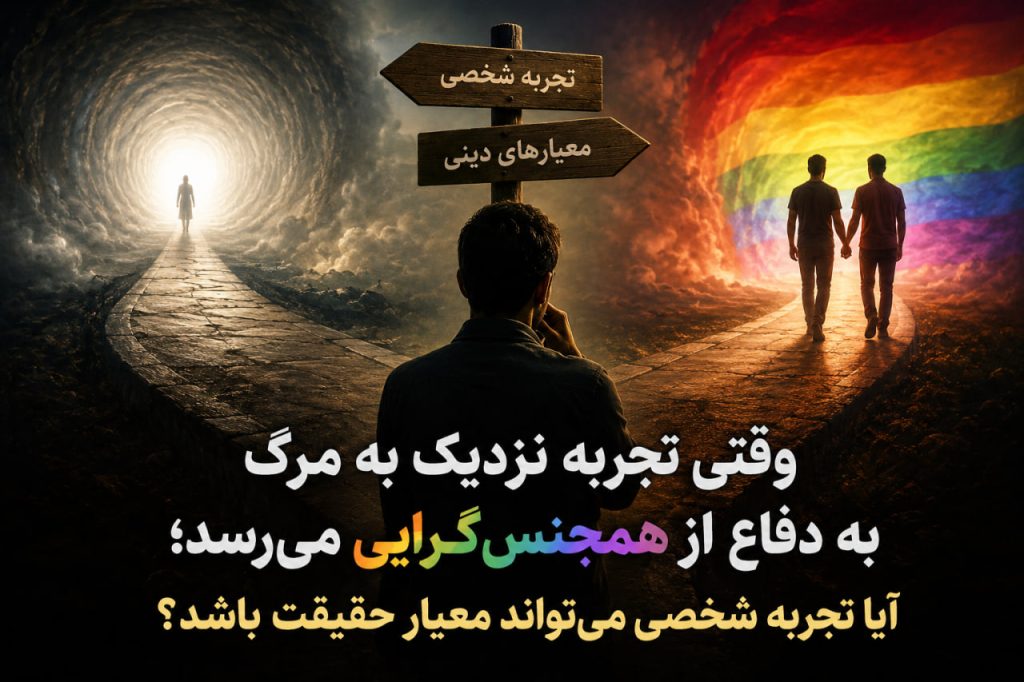 معنویت بدون دین
