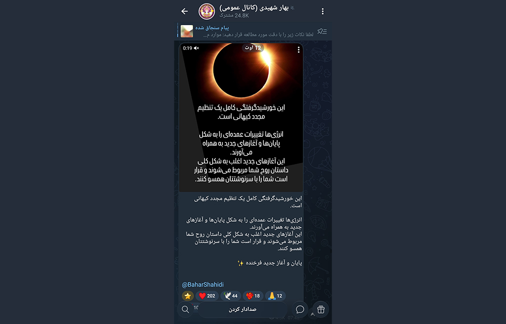 معنویت بدون دین، یوگا