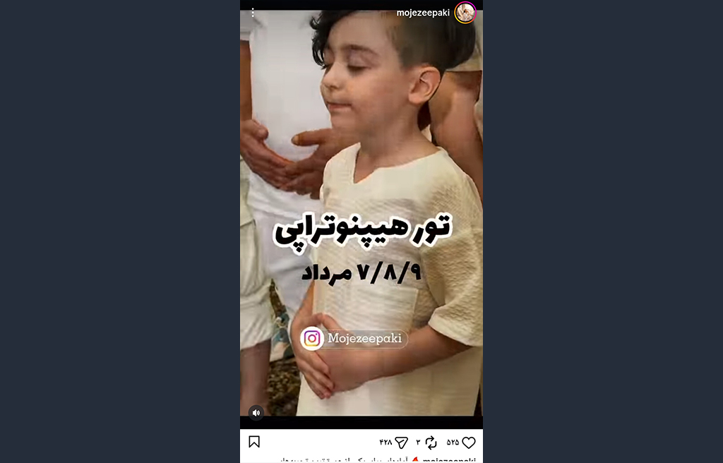 معنویت بدون دین، مدیتیشن