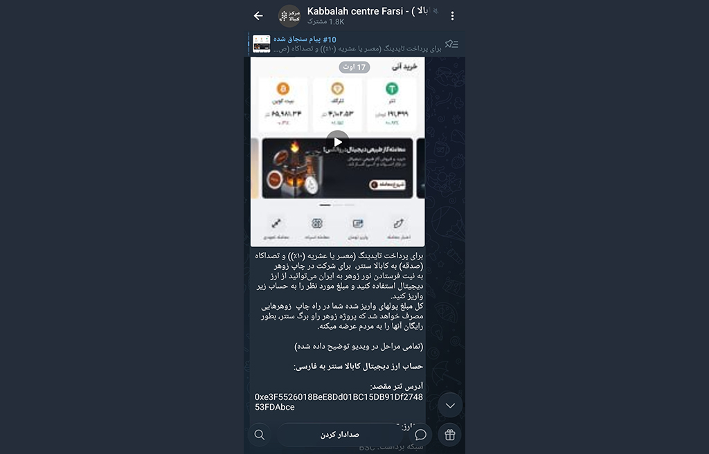 معنویت بدون دین، کابالا