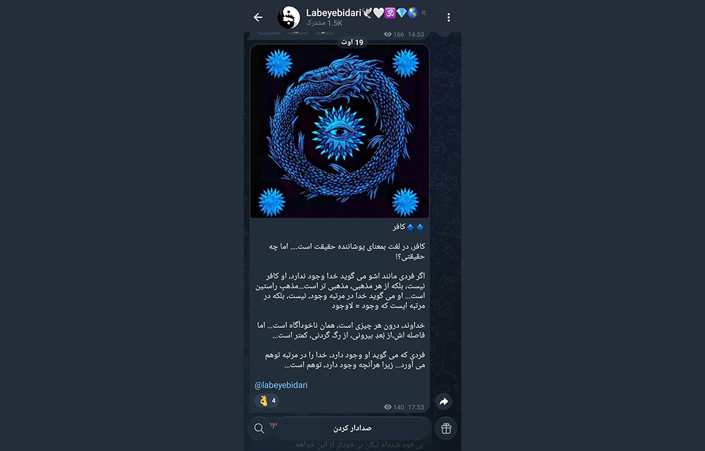 معنویت بدون دین، مدیتیشن
