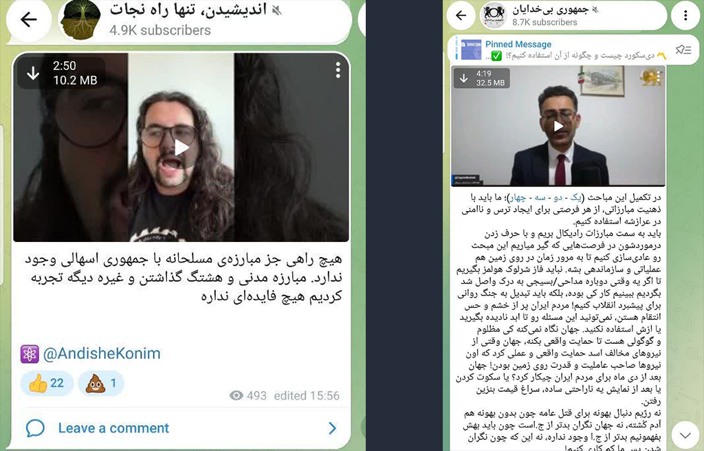 آتئیسم
