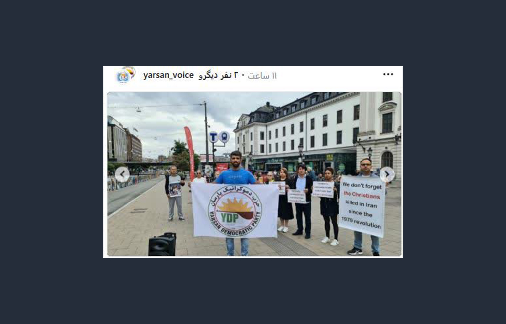 اهل حق، یارسان
