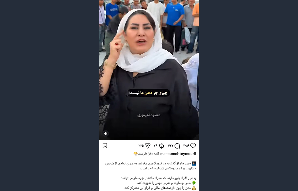 معنویت بدون دین، انرژی درمانی