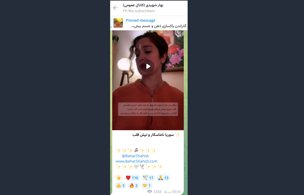 معنویت بدون دین، یوگا