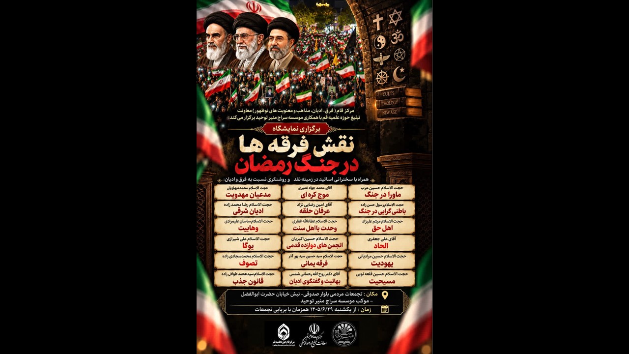 اطلاع رسانی