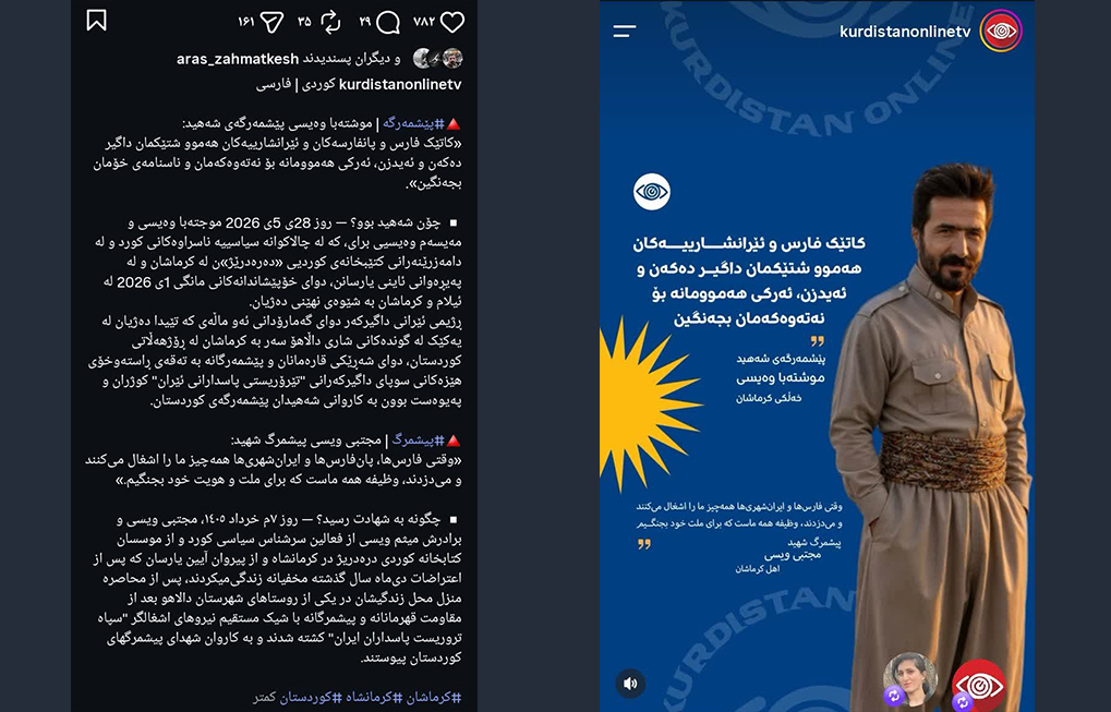 اهل حق، یارسان