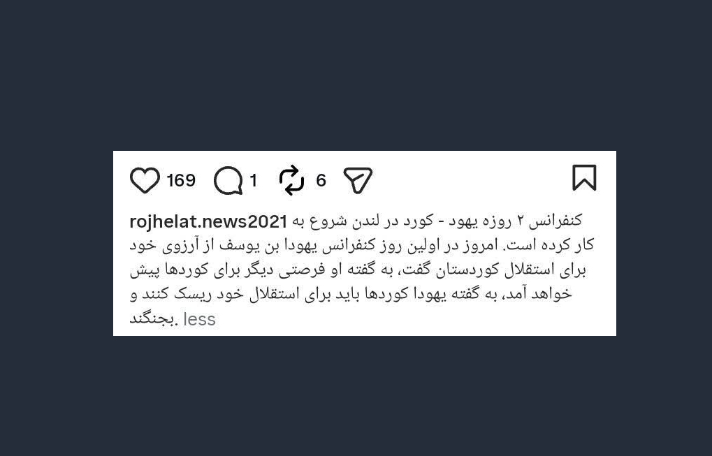 اهل حق، یارسان