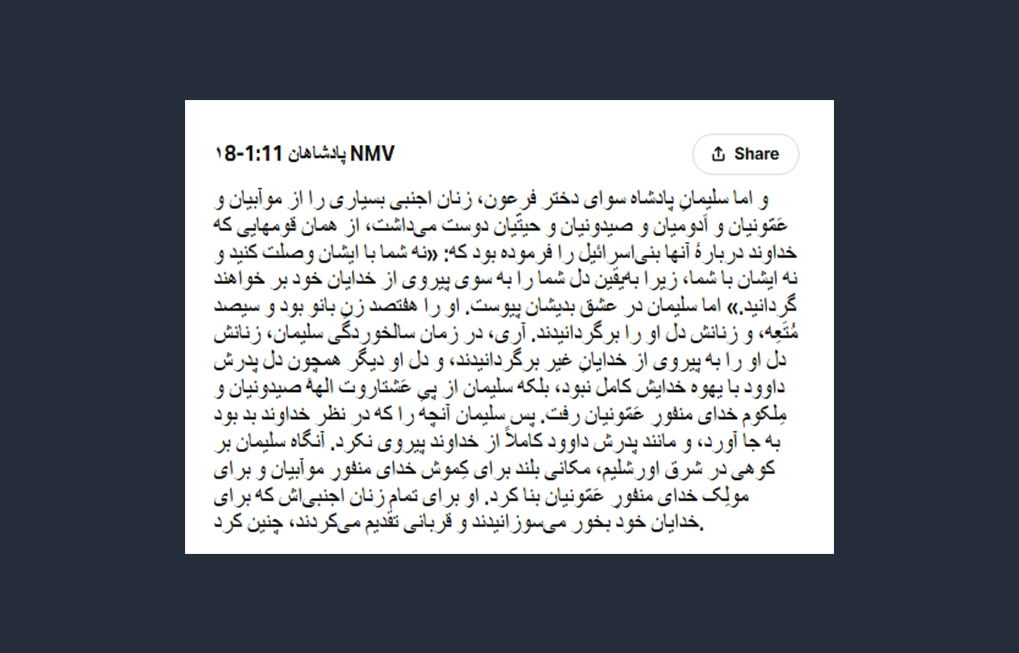 یهودیت، صهیونیسم