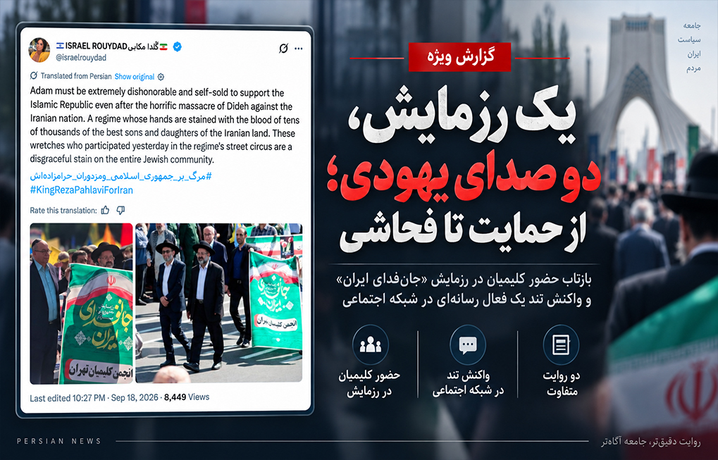 یهودیت