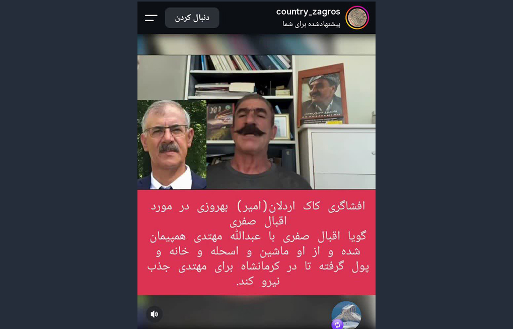 اهل حق، یارسان