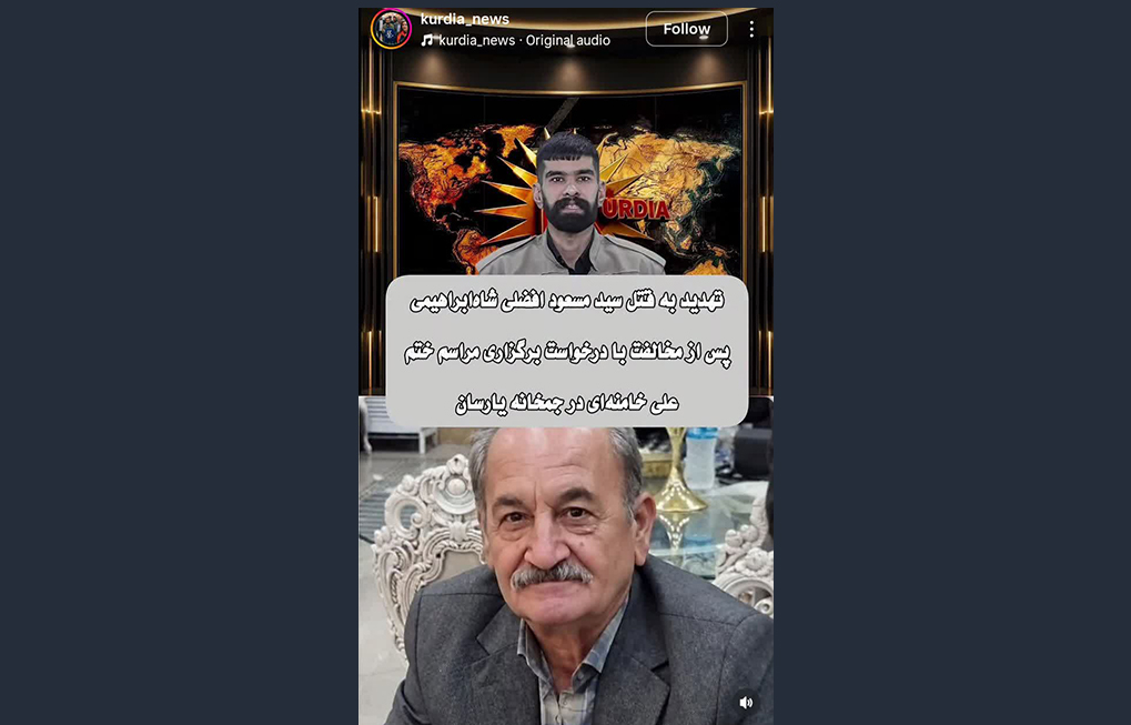 اهل حق، یارسان