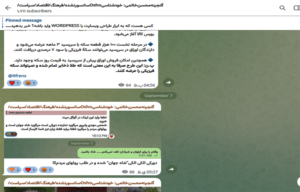 معنویت بدون دین، اوشو