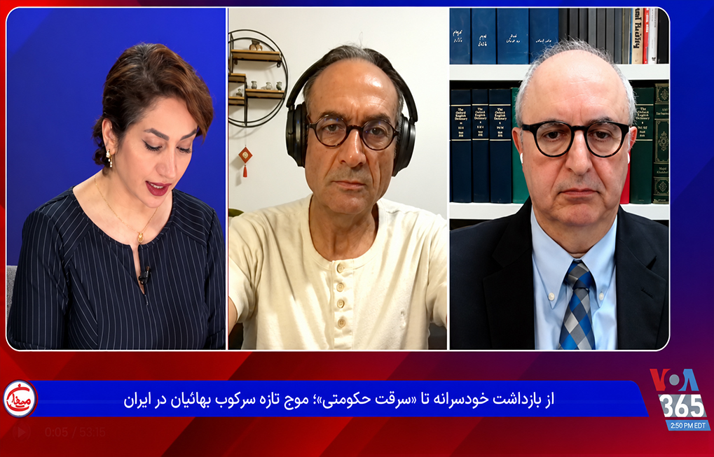 همافزایی رسانههای معاند و نمایندگان بهایی در روایتسازی علیه ایران بهائیت
