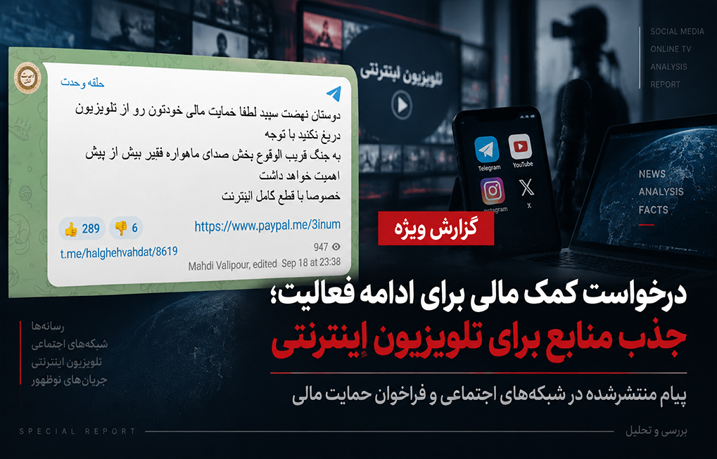 معنویت بدون دین، نهضت سپید