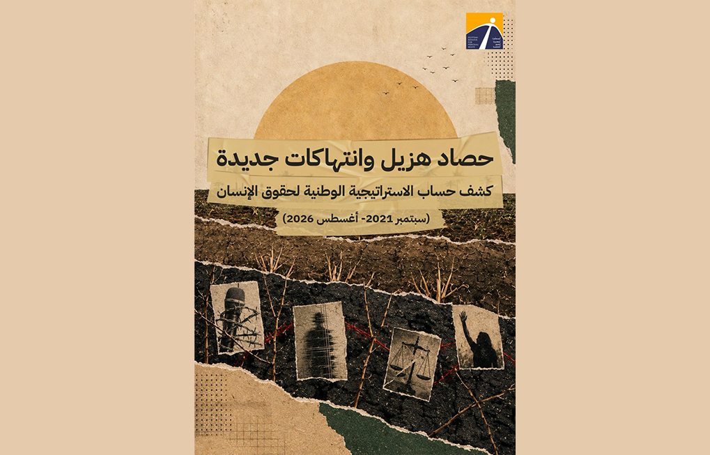 ادامه فشارهای بهائیت بر مصر با هدف دستیابی به اهداف زیادهخواهانه فرقه بهائیت
