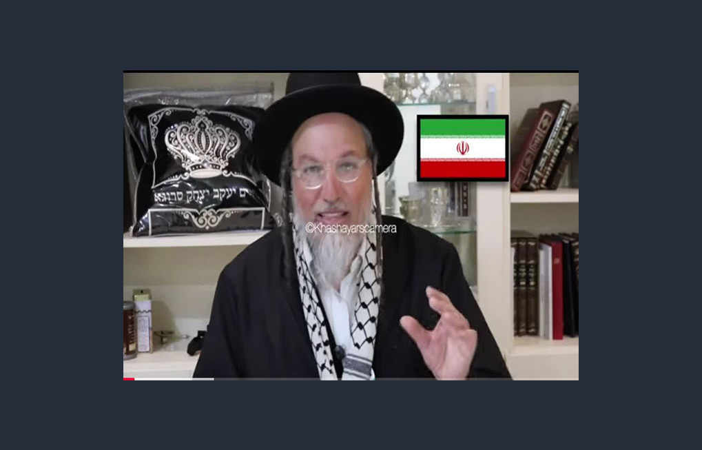 یهودیت