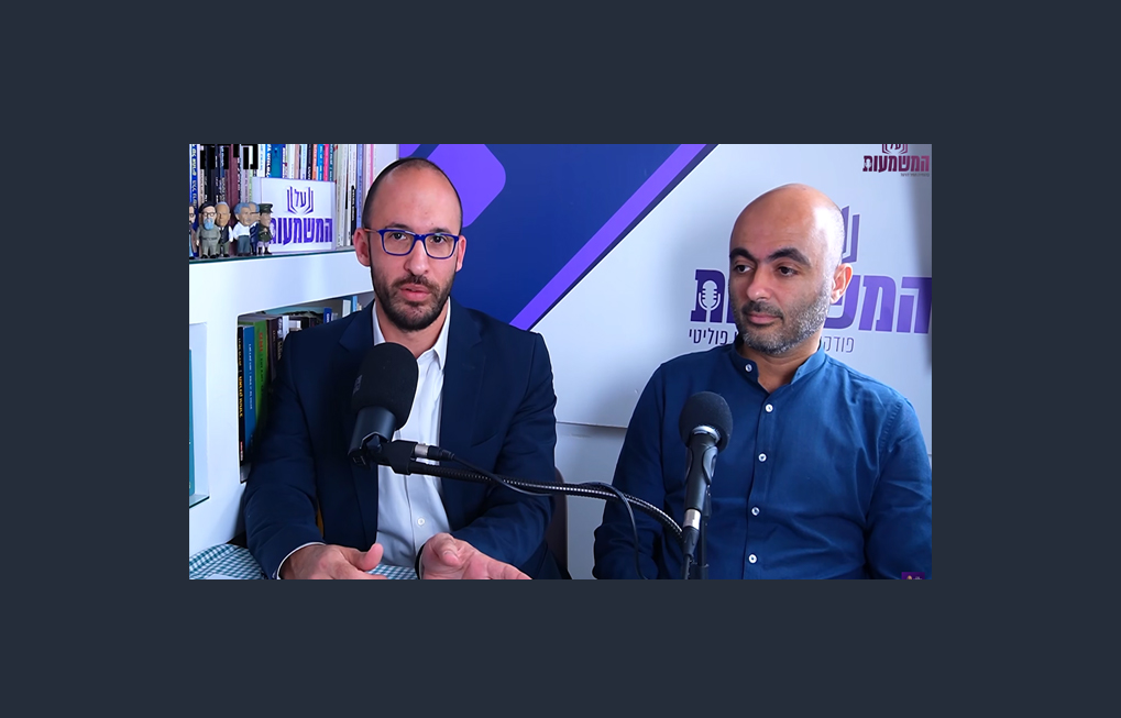 جدال بر سر هویت اسرائیل؛ مناظرهای درباره دین، دولت و دموکراسی از هرتزل تا دادگاه عالی یهودیت، صهیونیسم