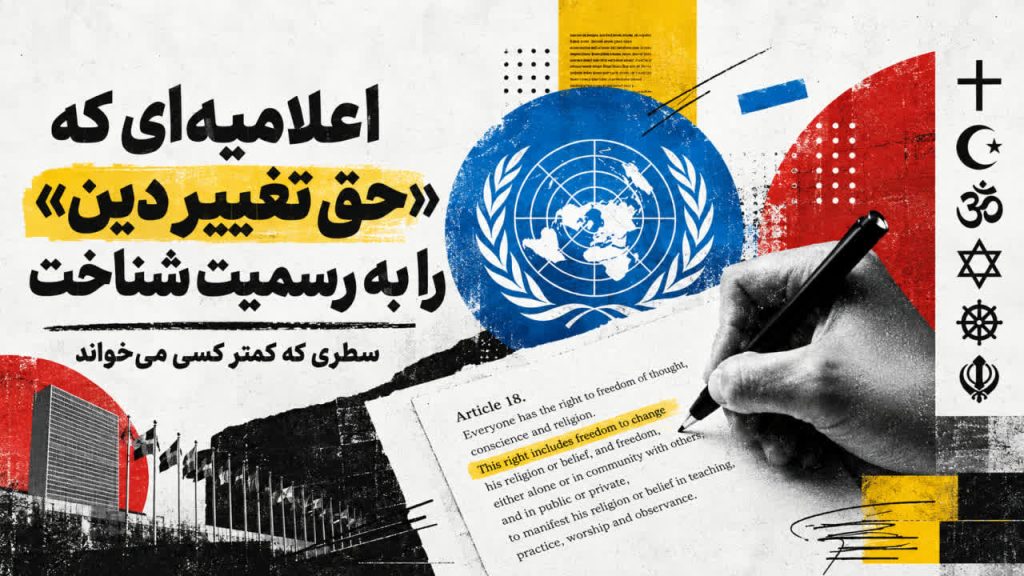 بهائیت