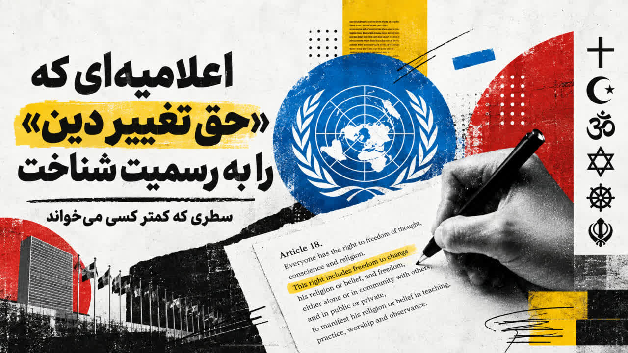 بهائیت