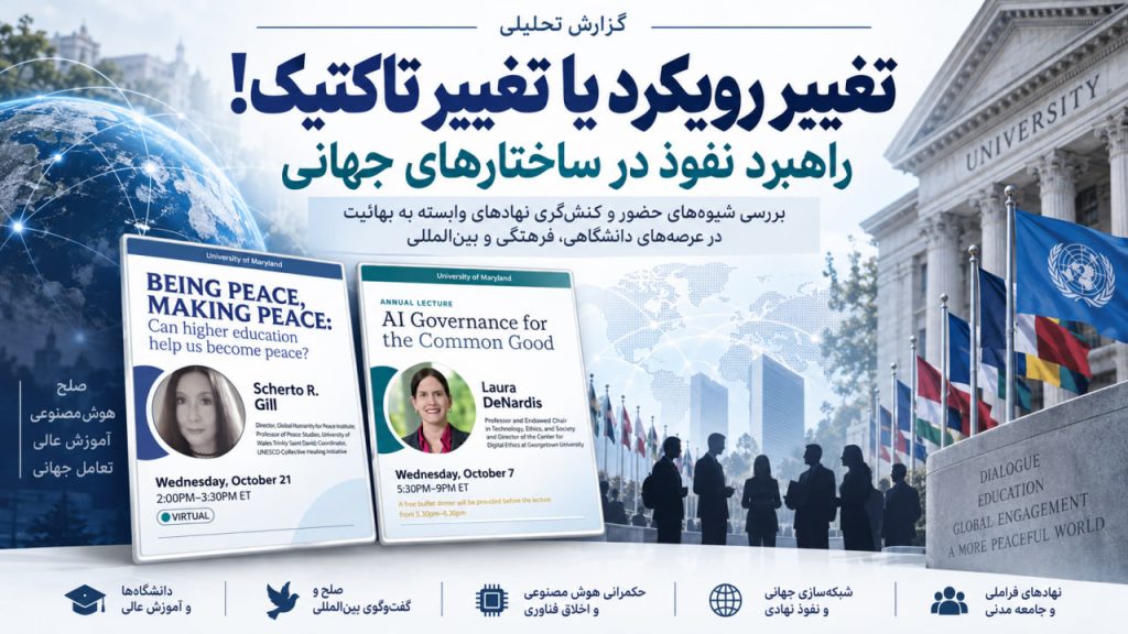 بهائیت