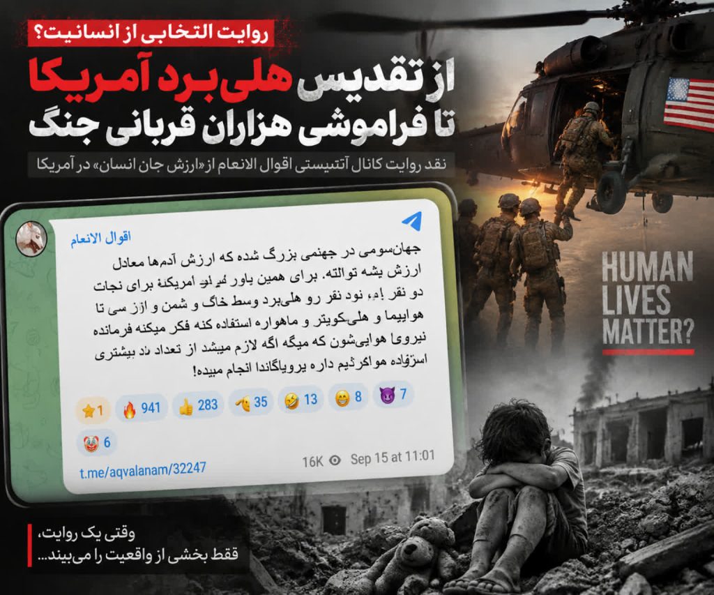 آتئیسم