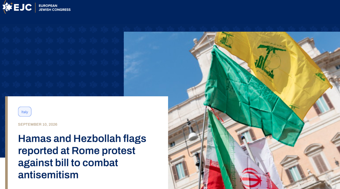 یهودیت