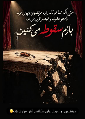 حمله رسانه‌ای جریان‌تبشیر و مسیحیان سلطنت‌طلب به بیژن مرتضوی پس از بازگشت به ایران
