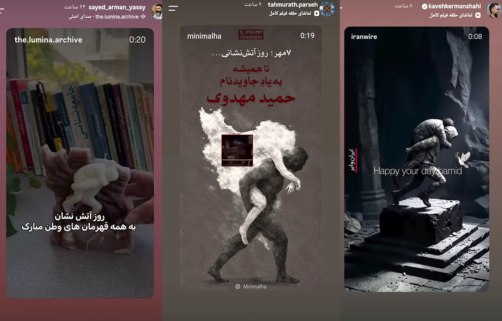 نقشآفرینی فعالان رسانهای معاند اهلحق در مصادره روز آتشنشان اهل حق، یارسان