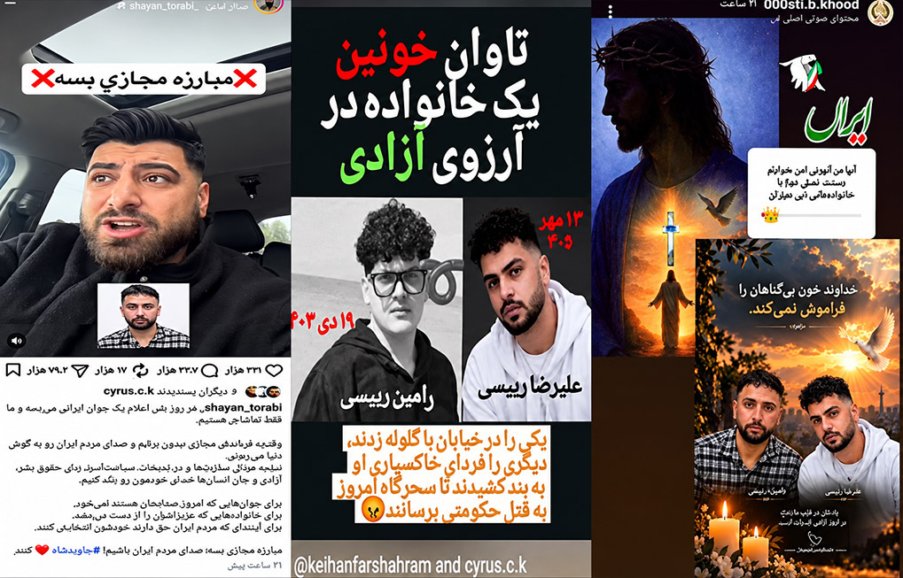 از خشونت خیابانی تا حمله نظامی در وارونه نمایی اعدام جانیان 18 دی ماه و روز دختر مسیحیت، مسیحیت صهیونیستی