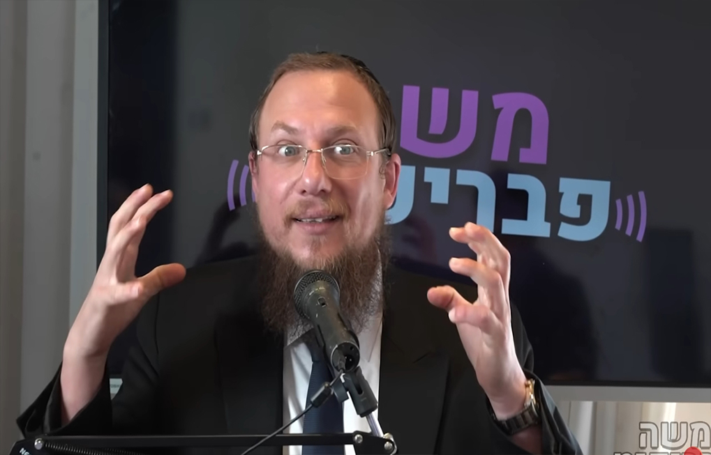 یهودیت