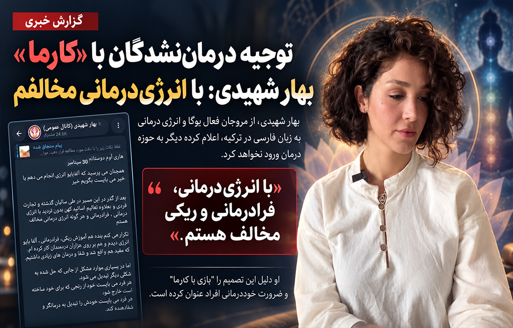 معنویت بدون دین، یوگا