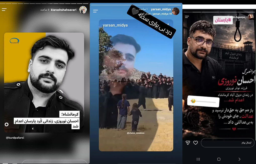 پروژه فشار رسانهای بر حقیقت؛ ابزارسازی از پرونده «احسان نوروزی» سرسپرده فرقه اهلحق اهل حق، یارسان
