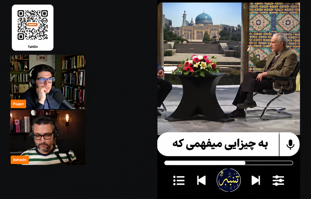 آتئیست