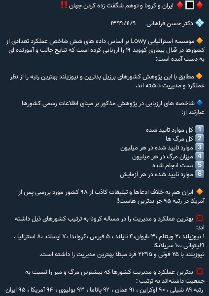 حسن فراهانی