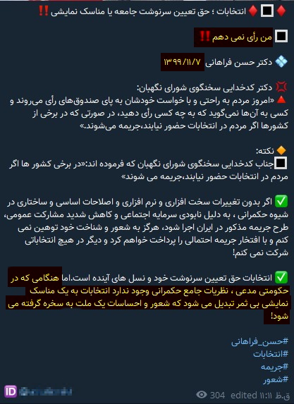 حسن فراهانی