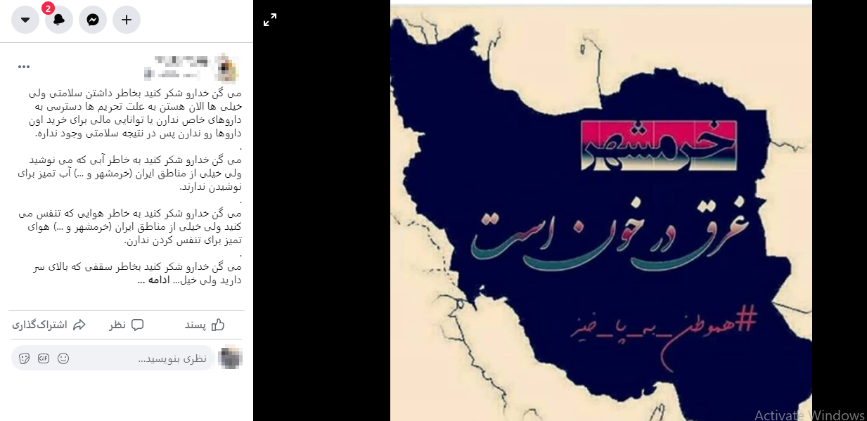 فاطمه صالحی