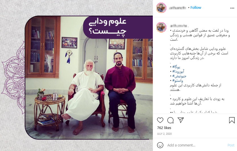 احسان رضائیان