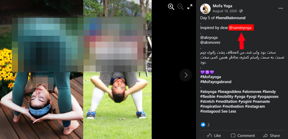 فاطمه صالحی