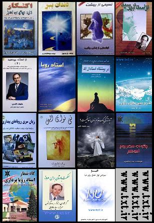 اکنکار پال توئیچل